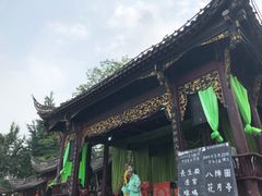 -崇州市街子古镇