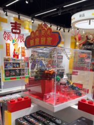 -乐高授权专卖店(中关村领展店)