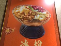 -北京全聚德(玉泉路店)