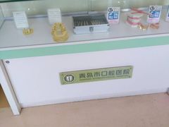 -青岛市口腔医院(总院)