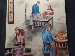 -吴记百姓菜馆·北京菜·烤鸭(故宫店)