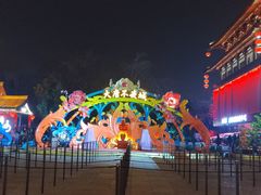 -大唐不夜城
