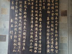 -胡雪岩故居