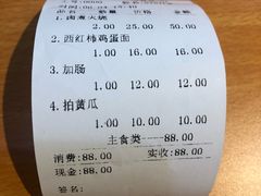 -门框胡同百年卤煮(鸟巢店)