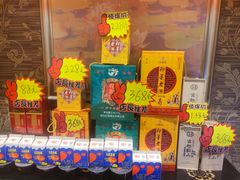 -福泉海码头(六里山店)