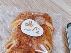 -嗒令甜品·主题融合料理餐厅(首座时代店)