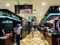 -和记小菜(七宝店)
