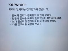 -Galleria百货店名品馆