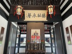 -绍兴鲁迅故里·沈园景区
