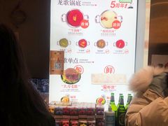 -龍歌自助小火锅(崂山丽达店)