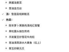 -世博源公馆·本帮融合菜·主题包厢·江景餐厅