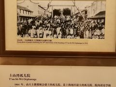 -土山湾博物馆