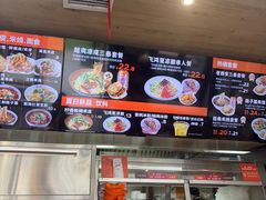 -飞鸿肉夹馍(浐灞半岛店)