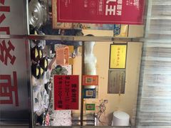 -阿晖沙嗲面