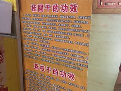 -安海五叔公土笋冻(西街店)