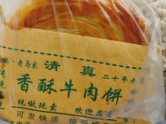 -西安化觉巷清真大寺