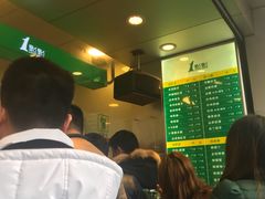 等位区-1点点(河南中路店)