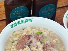 -老刘家永盛斋·传统泡馍(东关南街店)