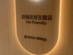 -海底捞火锅(凤凰广场店)