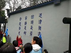 -白公馆