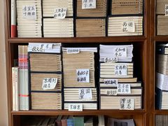 -文学山房旧书店