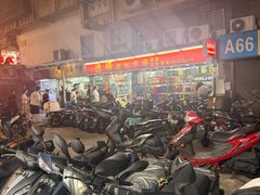 -一哥美食(总店)