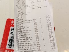 -海底捞火锅(佳兆业广场店)
