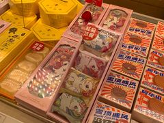 -好利来(团结湖店)