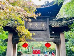 -天目湖御水温泉·度假酒店