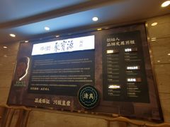 -牛街·马辈儿涮肉(牛街二店)