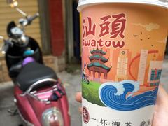-一杯潮茶·专注潮汕茶饮(十二中创始店)