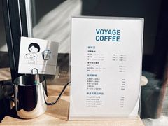 -VOYAGE COFFEE(杨梅竹店)