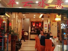 -翠云水煮鱼(双龙大道店)