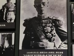 -沈阳“九·一八”历史博物馆