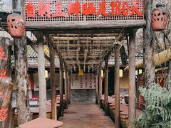 -土灶人家柴火鸡(都江堰店)