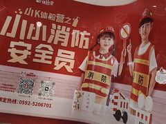-肯德基(汇腾店)