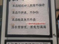 -太二酸菜鱼(福州泰禾店)