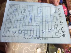 岛中岛渔排-岛中岛·海鲜大排档·万宁老字号(东澳店)