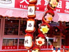 -天津堆姐糖堆刨冰(河东区总店)
