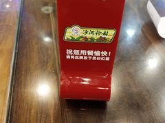 -沙河粉村·国家非遗传承(云台店)