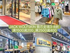 -首创奥特莱斯(昆山店)