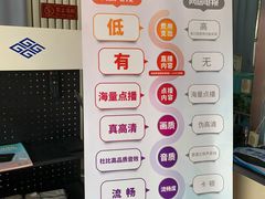 -中国广电歌华有线(西红门营业厅)