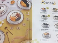 -满记甜品(湖滨店)