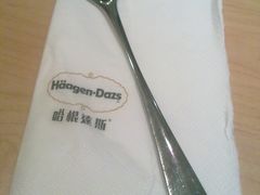 201109024061-哈根达斯(宁波和义店)