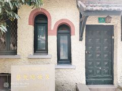 -上海蔡元培故居陈列馆