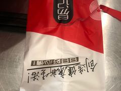 -易记皮肚面(明瓦廊店)