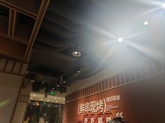 -小两口锦州烧烤·脆皮油边(依云北郡店)