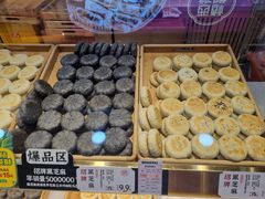 -西施酥饼(欧亚商都店)