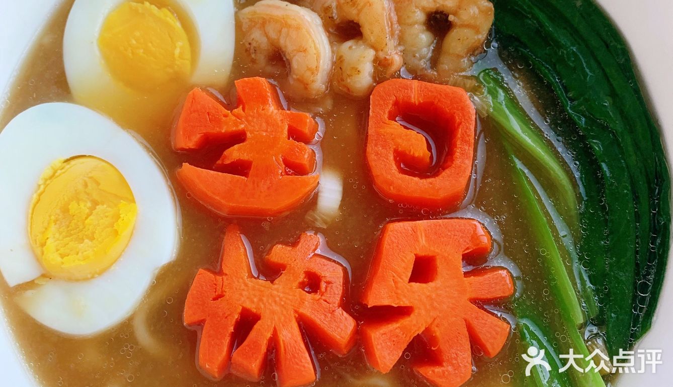 小嬜手作14 「长寿面🍜」