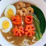 小嬜手作14 「长寿面🍜」